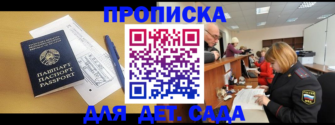 форма 3 в Ангарске